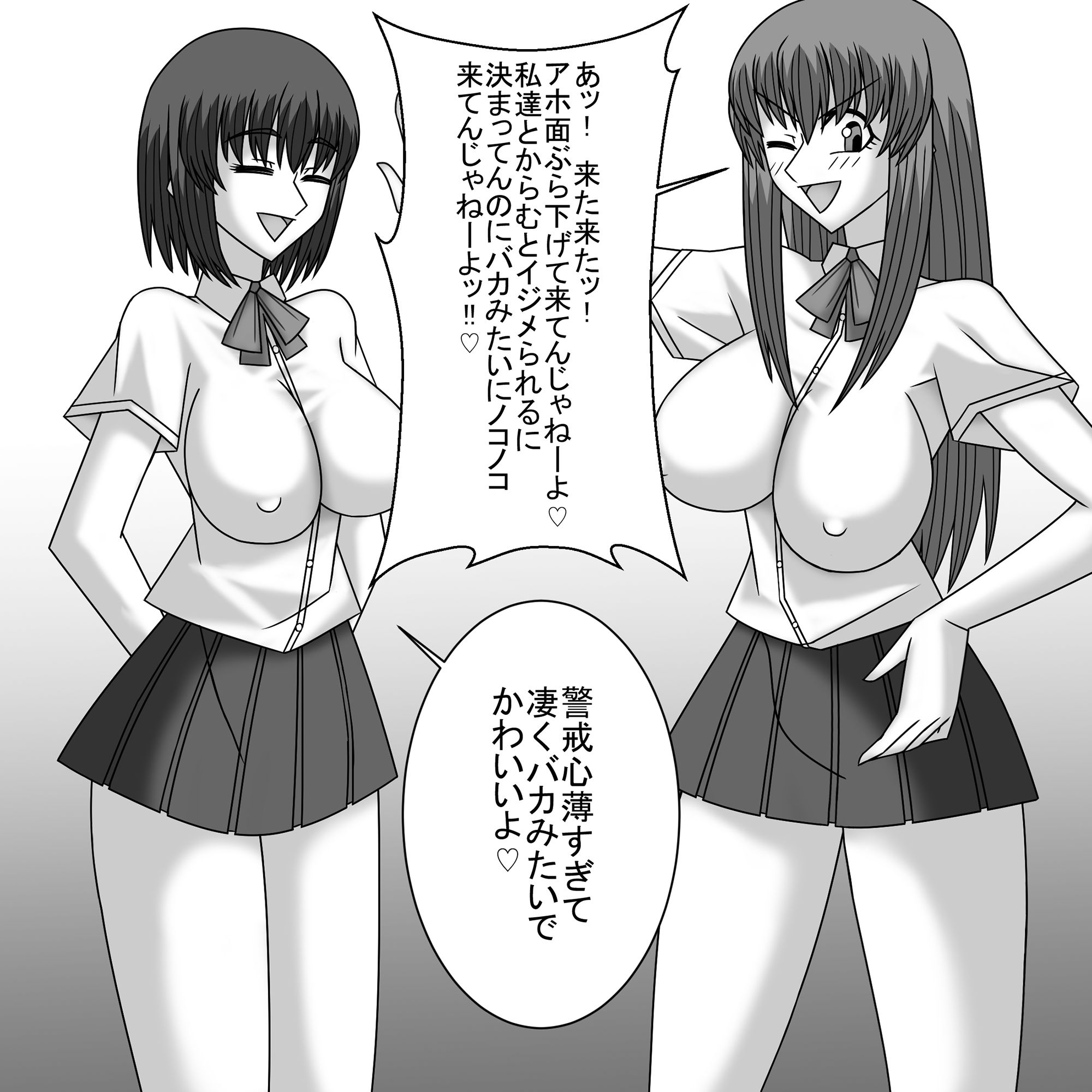 サンプル画像3:共学化したばかりで女子ばっかりの学校に転校したボクは性的にイジメられる 6(ショップP) [d_236183]