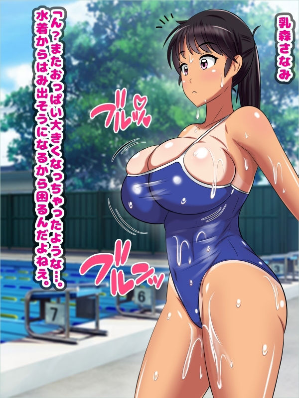 サンプル画像1:スク水性処理当番03(GirlSport) [d_236217]