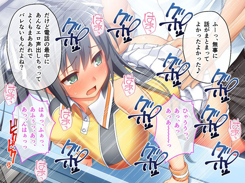 サンプル画像1:最愛カノジョがNTR堕ちする話 中編 〜ボクっ娘巨乳ちゃん、チャラ男（オレ）と相性抜群だからww〜(どろっぷす！) [d_236223]