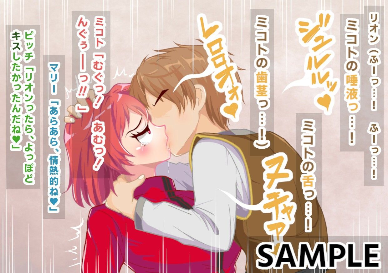 サンプル画像2:勇者にヤラれる1(MURAIMURARA) [d_236234]