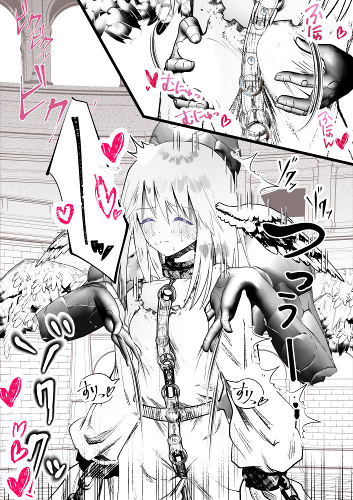 サンプル画像2:天使狩り 〜無垢な少女を公開調教！？〜 快楽アクメ地獄(シモ) [d_236235]