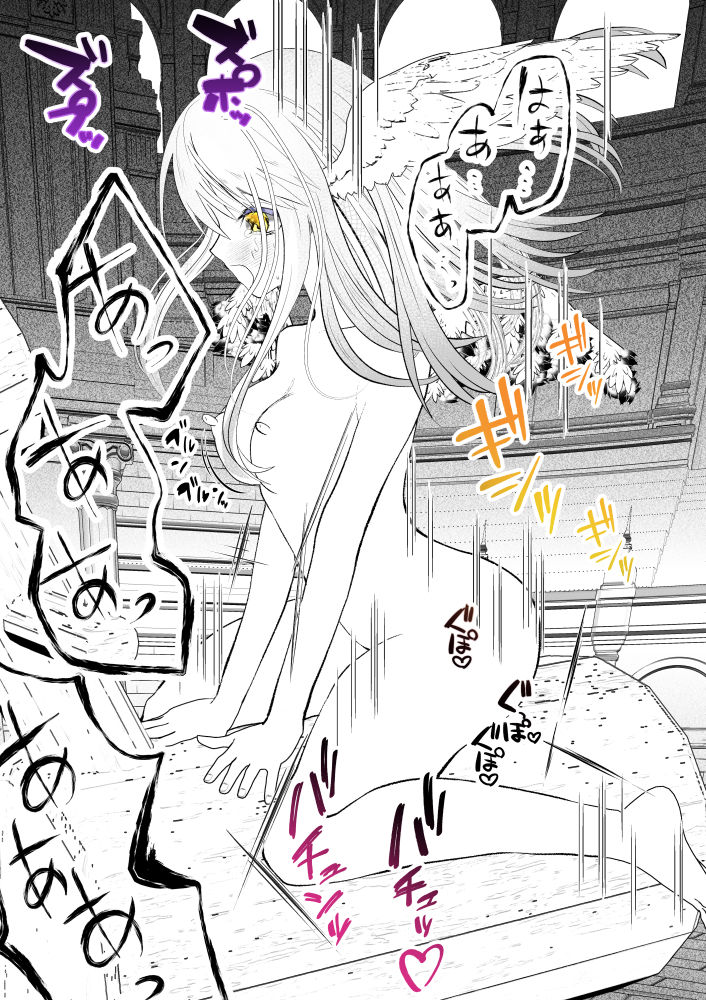 サンプル画像5:天使狩り 〜無垢な少女を公開調教！？〜 快楽アクメ地獄(シモ) [d_236235]