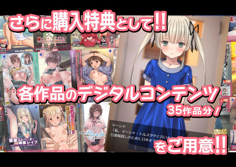 サンプル画像5:【期間限定特別価格】Sage同人誌超全集F【41冊総集編】(Sage) [d_236236]