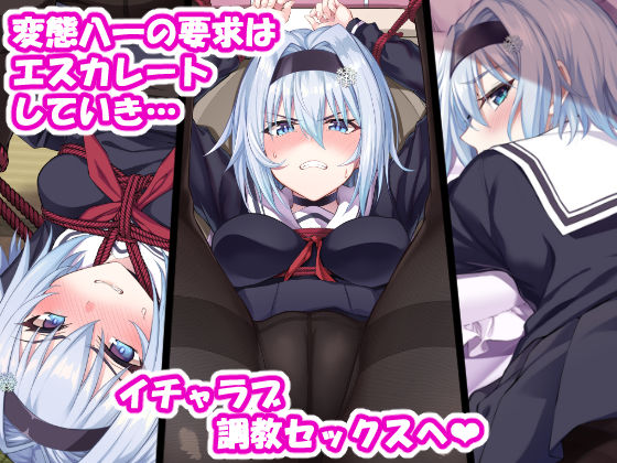 サンプル画像3:姉弟子とえっちな対局一八六手詰め(イジマヤ) [d_236318]