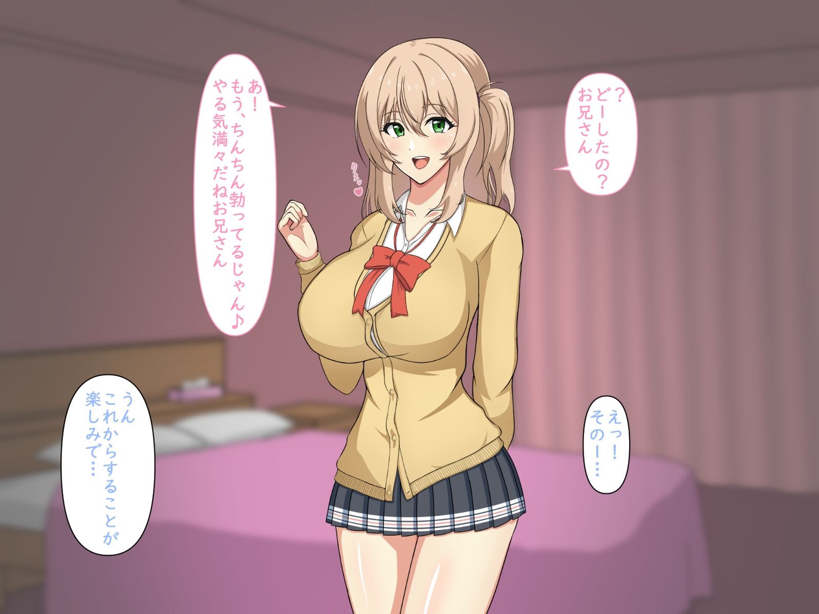 サンプル画像1:マッチングアプリで知り合った女の子に童貞卒業させてもらった話(メガネNINJAの隠れ里) [d_236324]