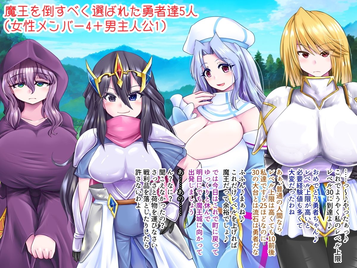 サンプル画像1:INFLATION HEROINES(ぷちオタ落描き) [d_236327]