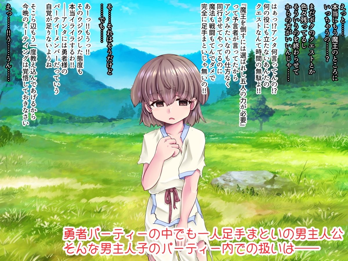 サンプル画像2:INFLATION HEROINES(ぷちオタ落描き) [d_236327]