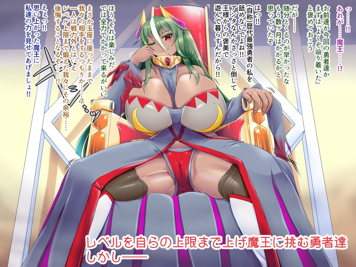 サンプル画像4:INFLATION HEROINES(ぷちオタ落描き) [d_236327]