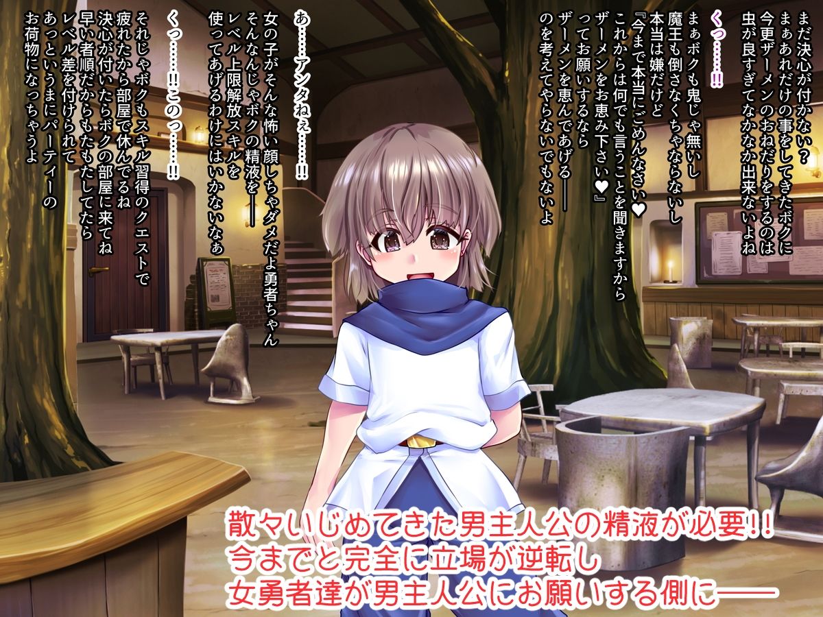 サンプル画像6:INFLATION HEROINES(ぷちオタ落描き) [d_236327]