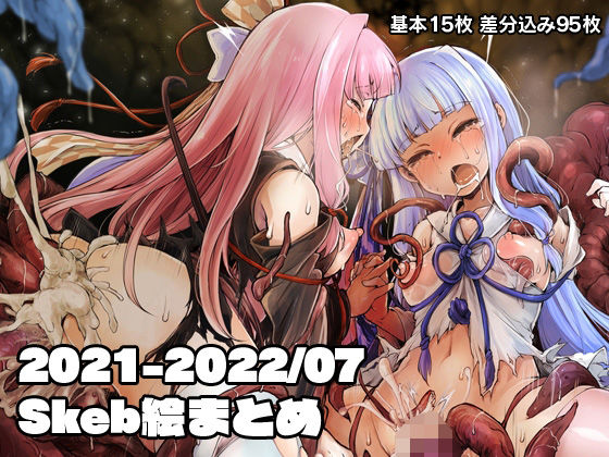 https://www.dmm.co.jp/dc/doujin/-/detail/=/cid=d_236331/