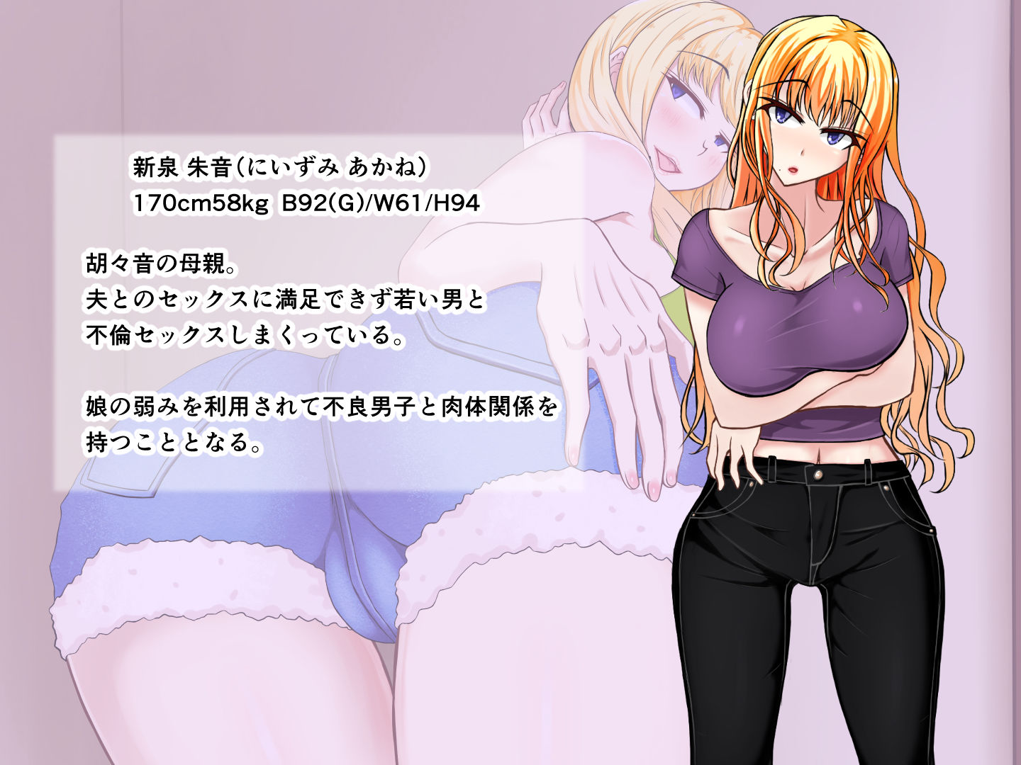 サンプル画像2:さよなら。幼なじみの優しい順ちゃんへ(パンシー同人製作所) [d_236347]