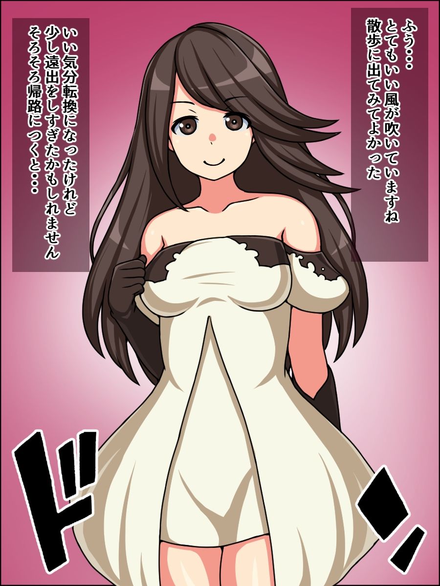 サンプル画像1:すけべなすけぶと肉奴●5(にっちさんぎょう) [d_236363]