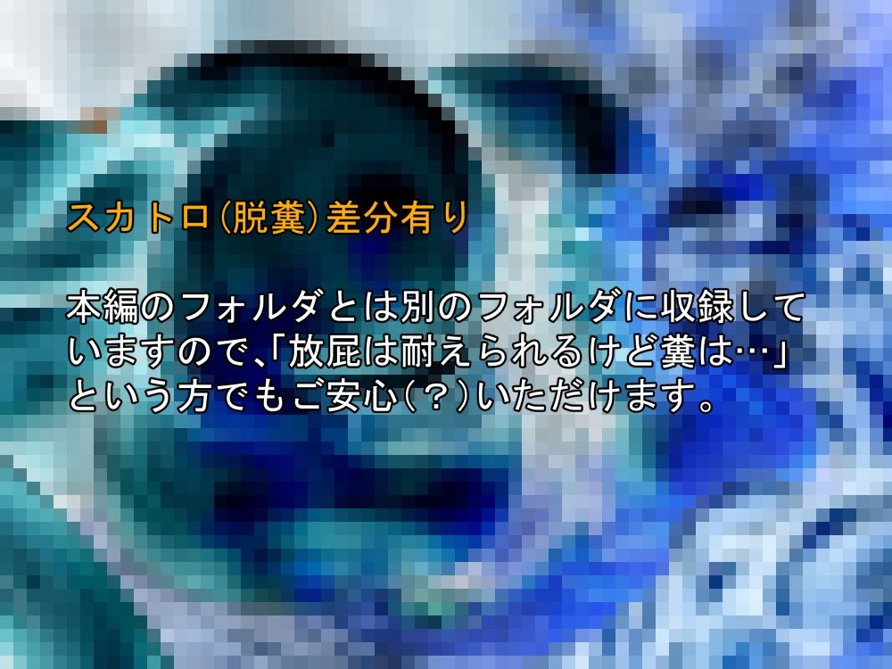 サンプル画像4:勇者と爆乳女僧侶 肉弾肉汁汚下劣紀行(ラムネブルー) [d_236370]