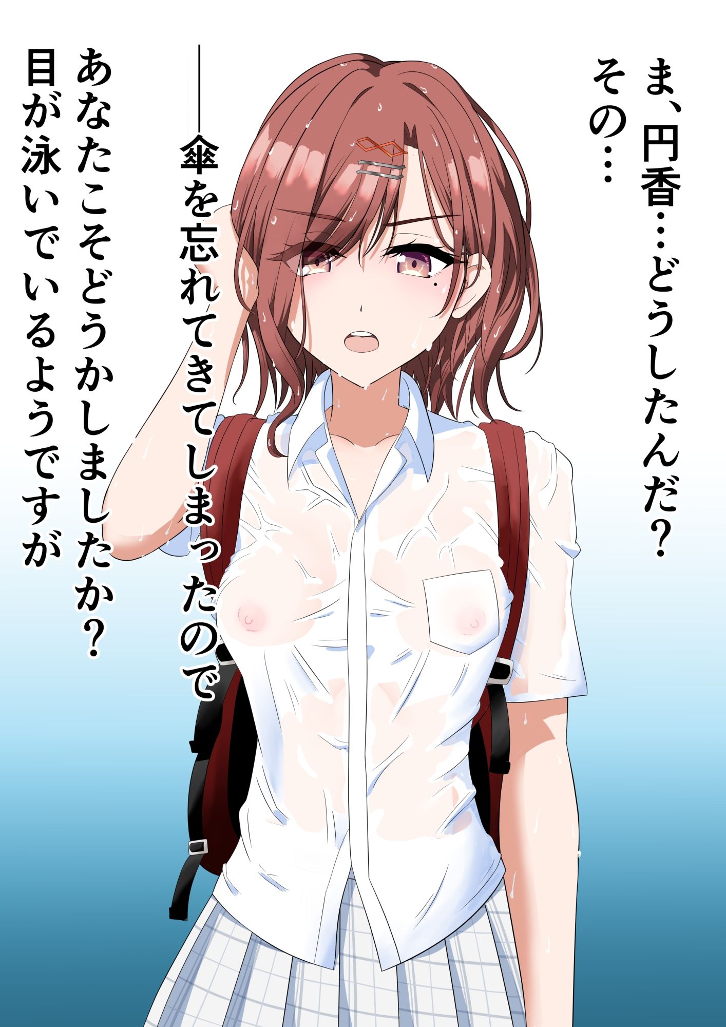 サンプル画像4:Im@ge Recollection01(もんでんきんと) [d_236395]