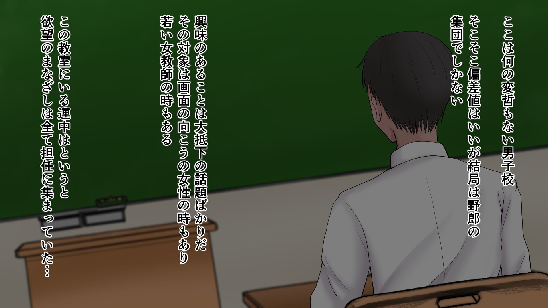 サンプル画像1:言いなり！性教育指導！(もずく屋) [d_236446]