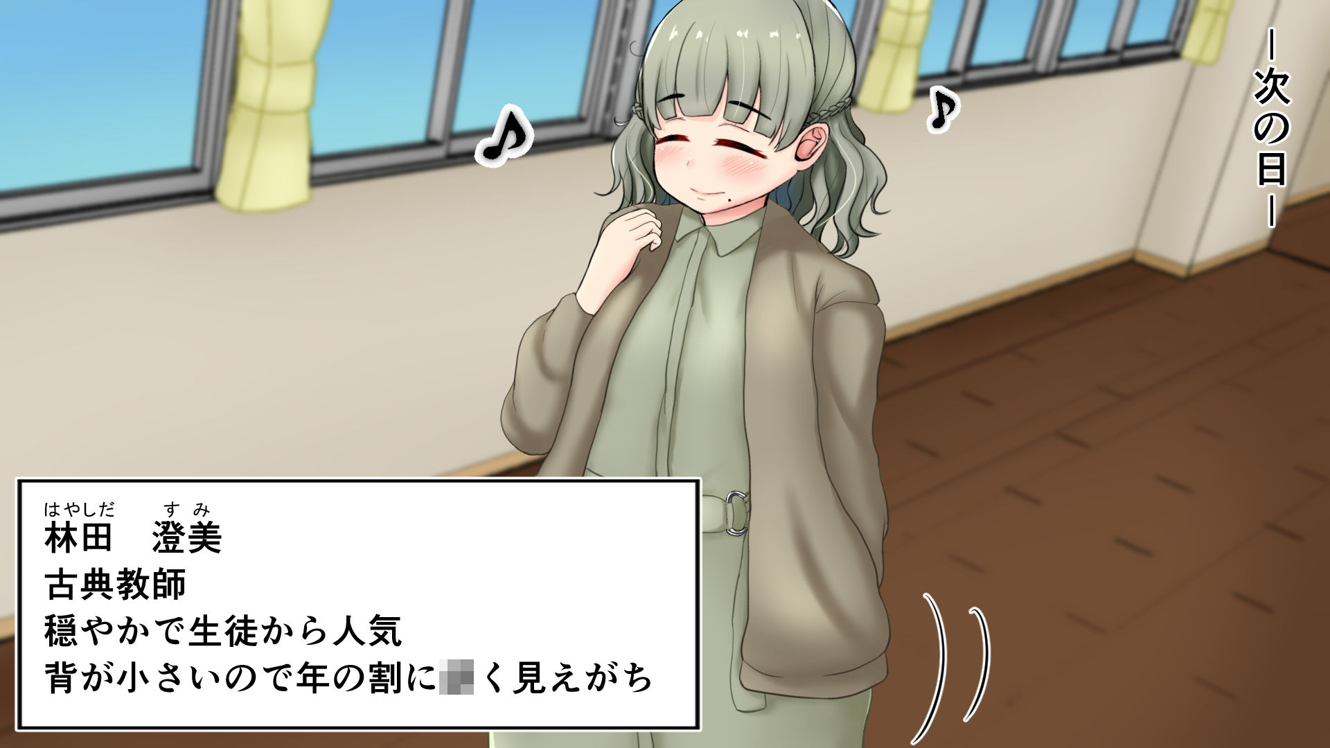 サンプル画像4:言いなり！性教育指導！(もずく屋) [d_236446]