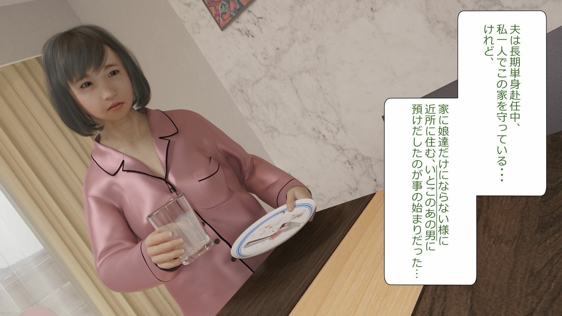 サンプル画像1:完熟もも！〜美味しく熟したおっきいももを、自分好みにアレンジしたらジュースがあふれてもうビショビショ！〜(namihey7の山川商店 FANZA支店) [d_236468]