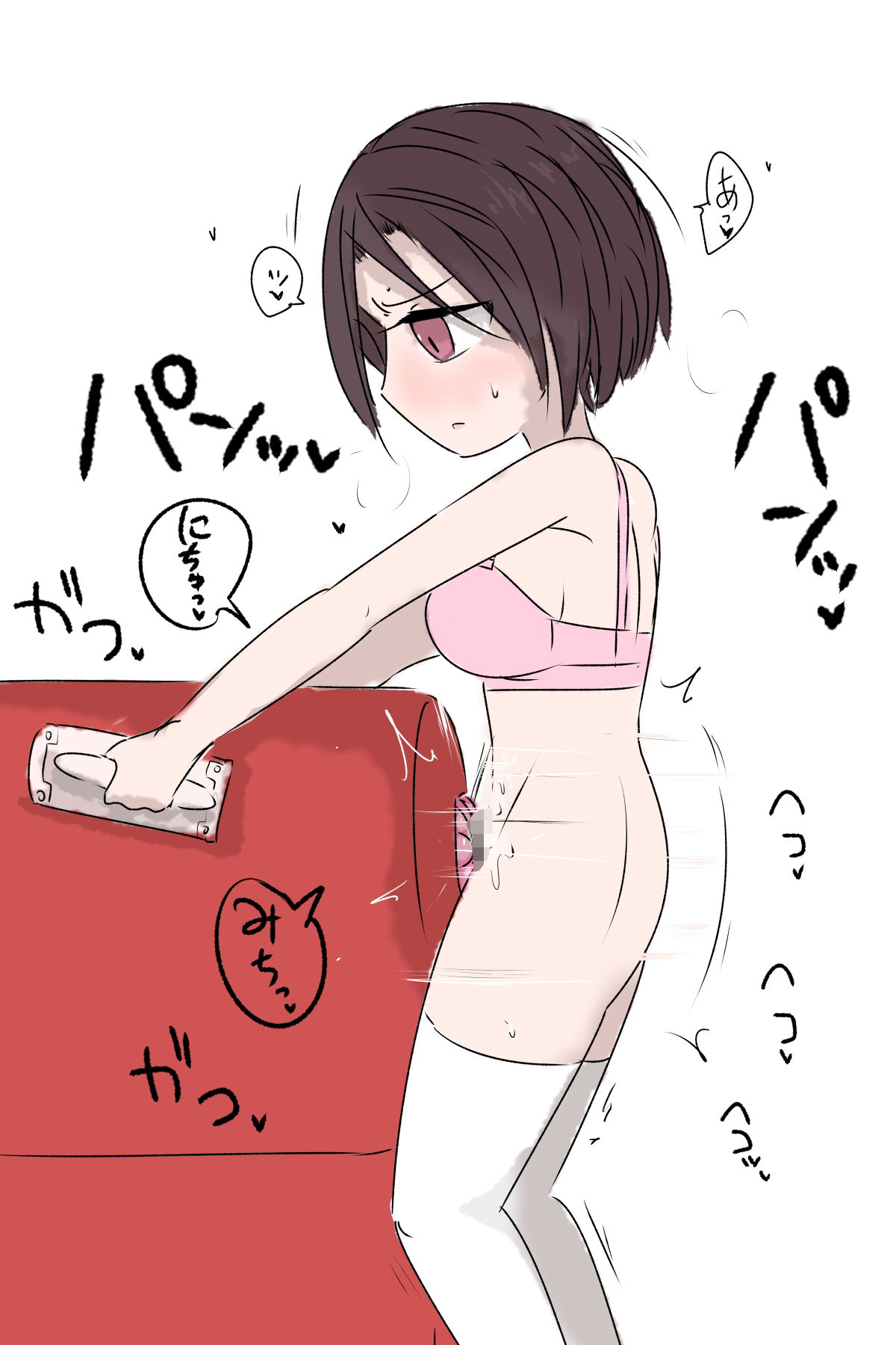 サンプル画像2:特級擬牝台7フルカラー(擬牝台特急) [d_236479]