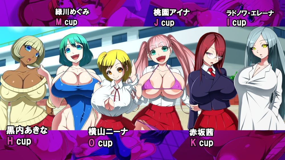 サンプル画像1:爆乳学園3(お総菜屋さん) [d_236498]