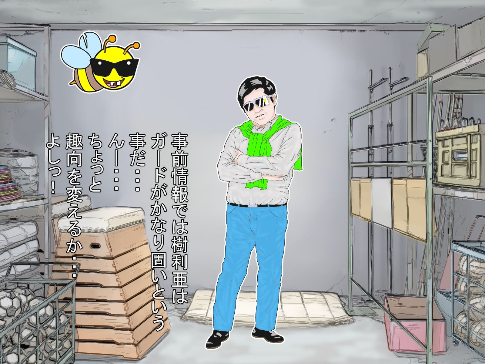 サンプル画像2:100均アニメートル第三 弾無茶ぶりアイドルオーディション(アニメートル) [d_236504]