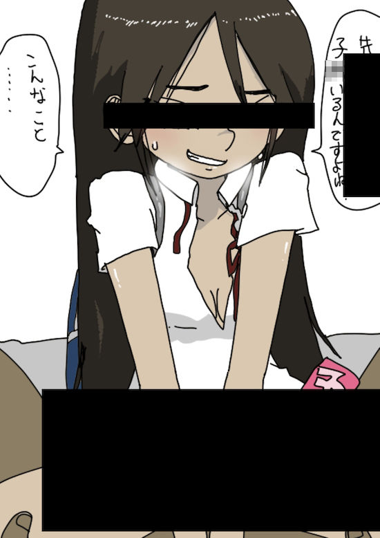 サンプル画像3:教師と生徒の、禁断の「性」愛(どきどき・共産女学園) [d_236538]