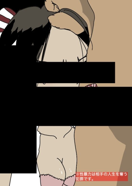 サンプル画像5:教師と生徒の、禁断の「性」愛(どきどき・共産女学園) [d_236538]