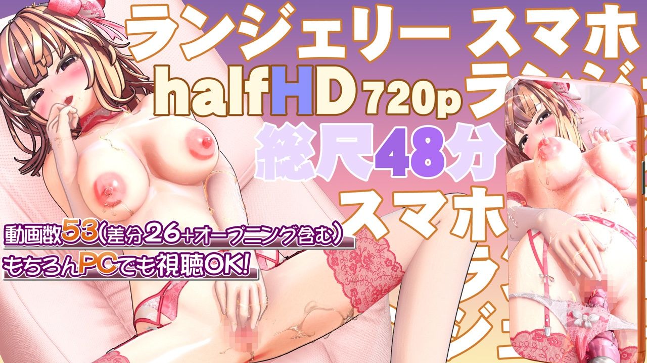 サンプル画像3:Lingerica Dolls -Nana- ランジェリカドールズ・ナナ(potato mine) [d_236567]