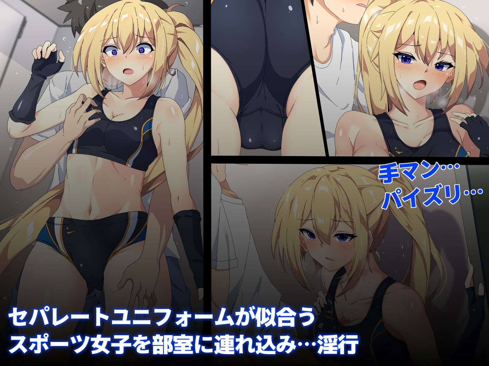 サンプル画像1:留学生のスポーツ女子を無理やり犯して人生終了(SecretLover) [d_236587]