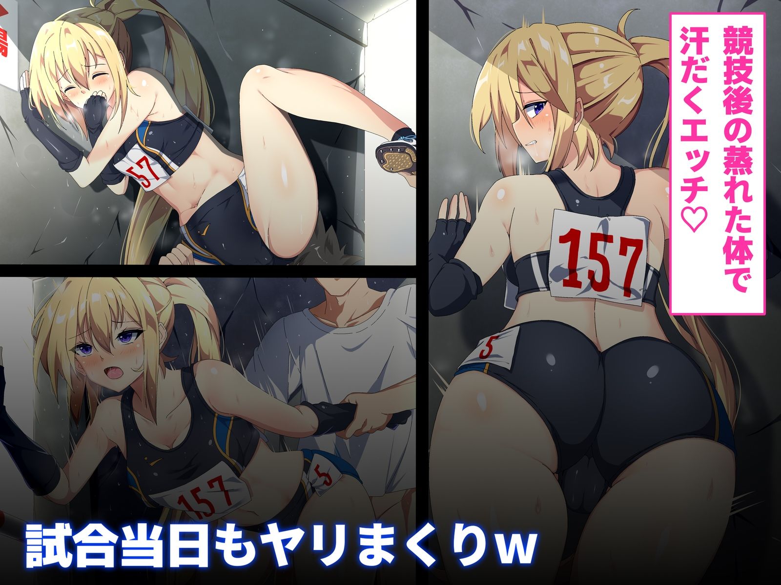 サンプル画像2:留学生のスポーツ女子を無理やり犯して人生終了(SecretLover) [d_236587]