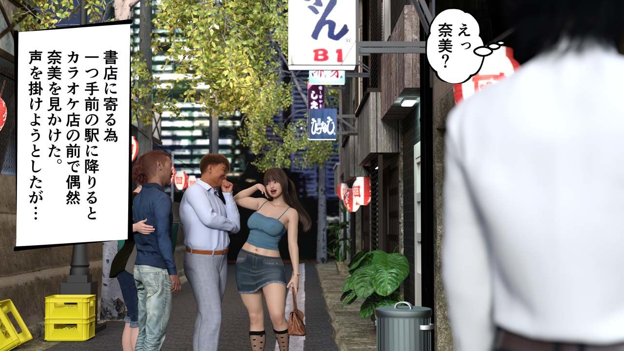 サンプル画像1:うちの妻に限って不倫するはずがない（奈美）(3D Doghouse) [d_236594]