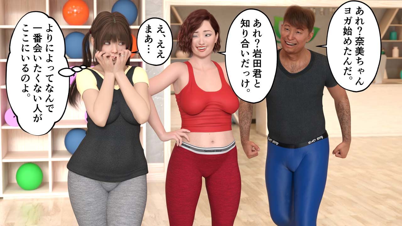 サンプル画像3:うちの妻に限って不倫するはずがない（奈美）(3D Doghouse) [d_236594]