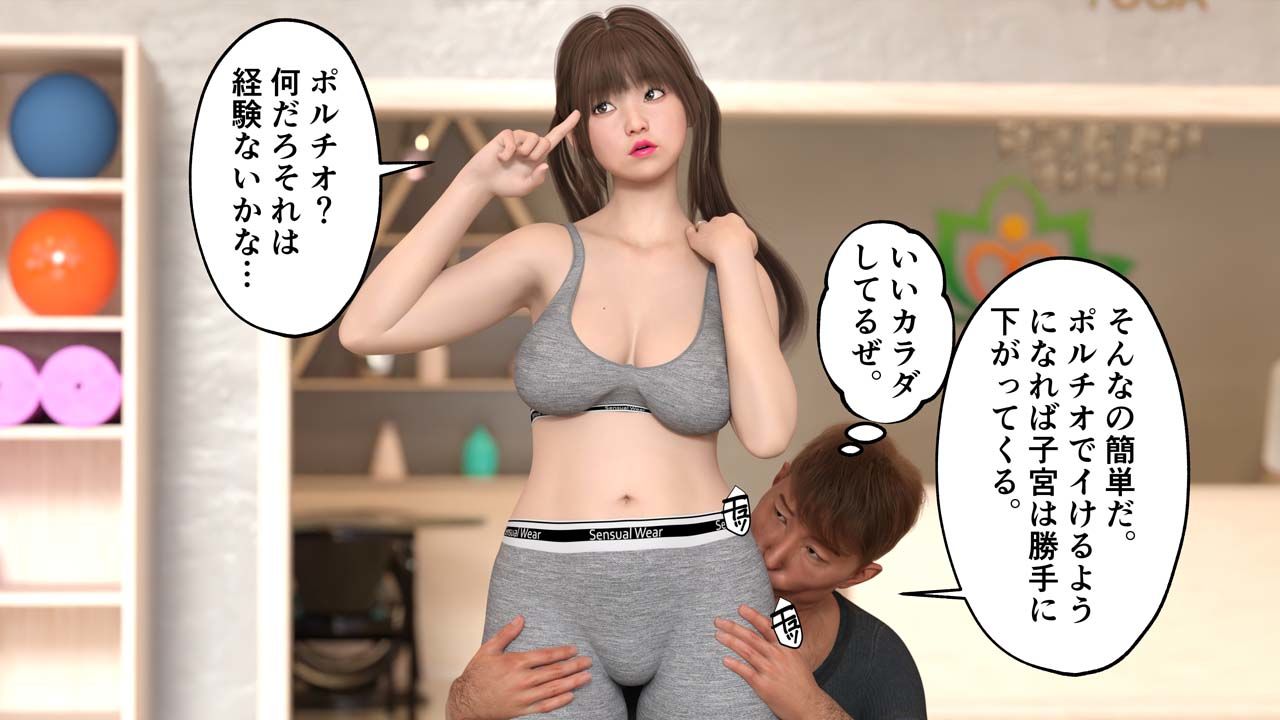 サンプル画像4:うちの妻に限って不倫するはずがない（奈美）(3D Doghouse) [d_236594]