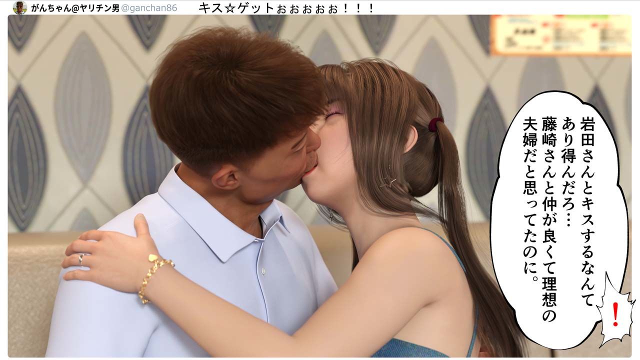 サンプル画像6:うちの妻に限って不倫するはずがない（奈美）(3D Doghouse) [d_236594]