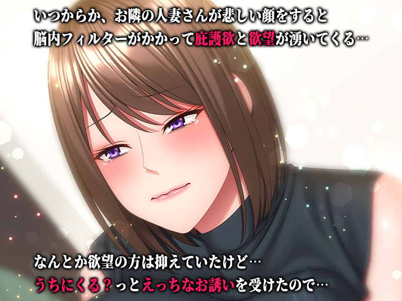 サンプル画像2:最近お隣さんのアピールがすごいので乗っかることにしてみた(SmallGift) [d_236643]