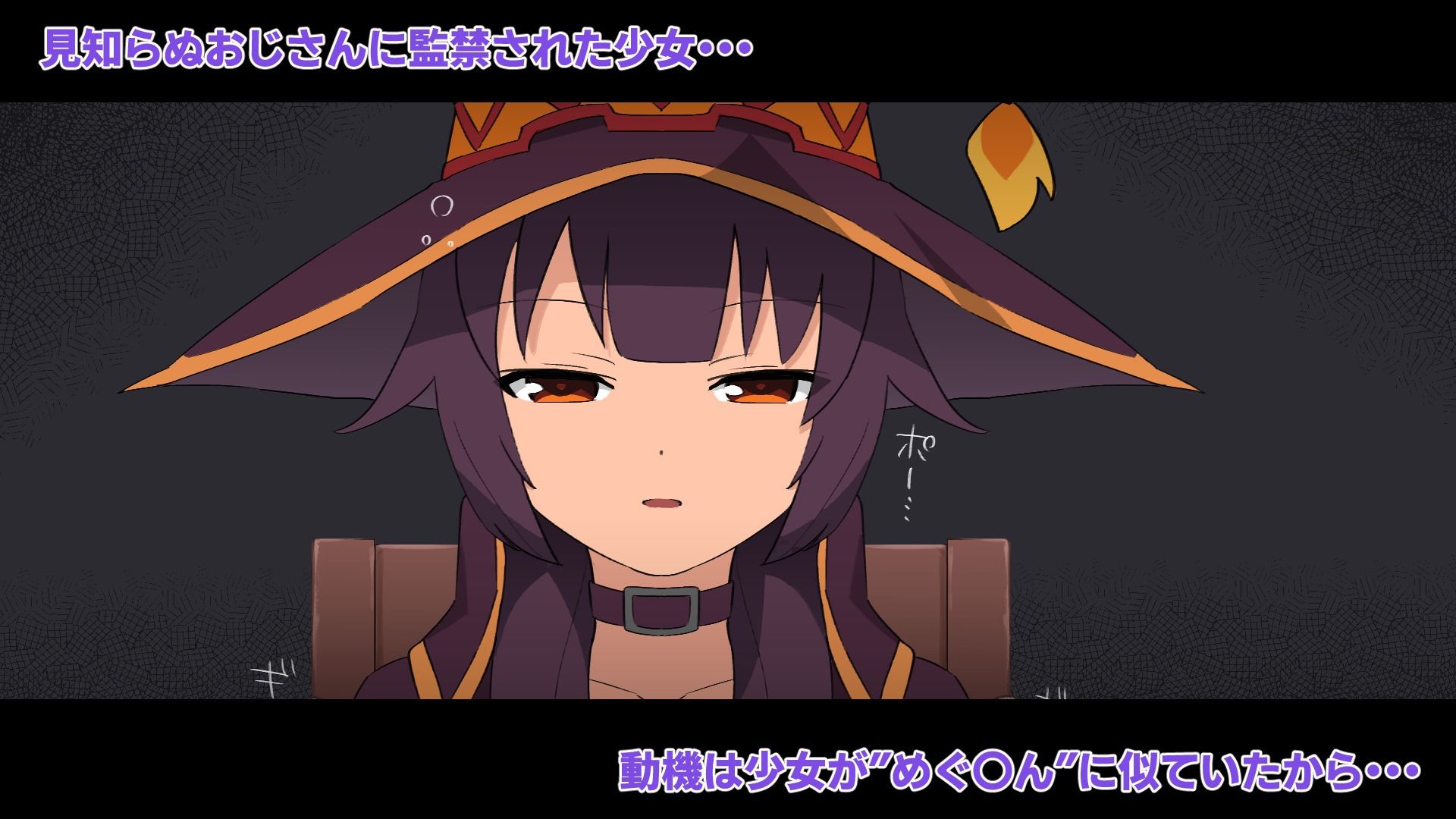 サンプル画像1:コスプレめぐ〇ん娘-スカトロプレイでアナルアクメ-(豚汁亭) [d_236644]