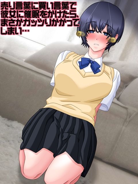 サンプル画像2:サ●ミンデメスナジミ(PISS) [d_236649]