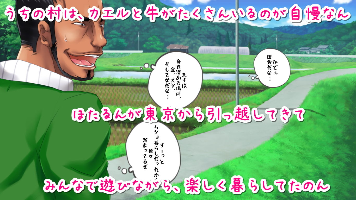 サンプル画像2:のんのん村の蛍の家に、脱獄犯が押し入った(柴野わんこ) [d_236828]