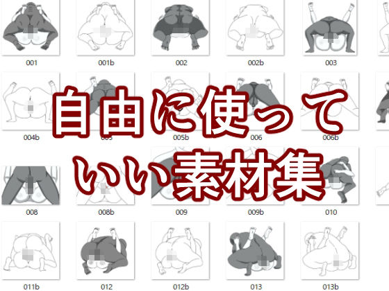 サンプル画像1:種付けプレス素材集＆即堕ち2コマ風寝取られプチストーリー(永久恋愛りんごTea) [d_236858]