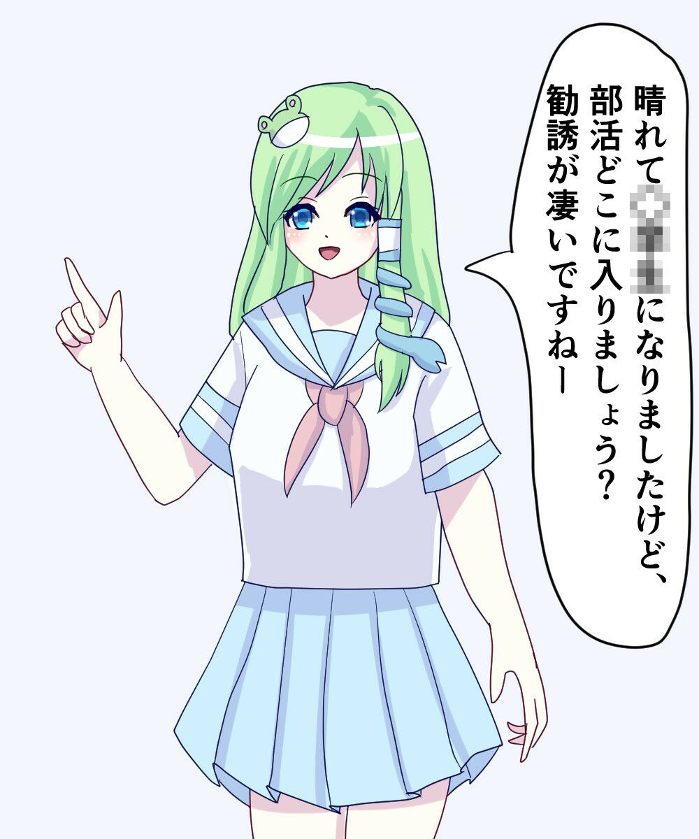 サンプル画像1:早苗＆こいしX字拘束くすぐりプチCG集(永久恋愛りんごTea) [d_236859]