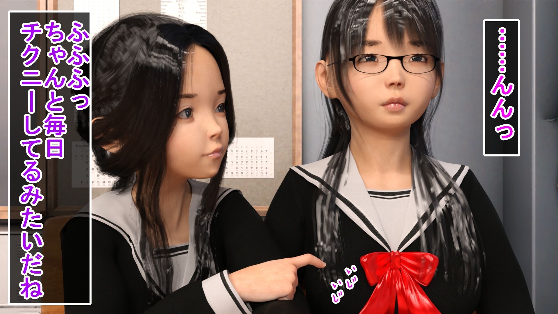 サンプル画像1:いじめられて敏感乳首になった地味っ娘スー(S級ロリっ娘クラブ) [d_236933]