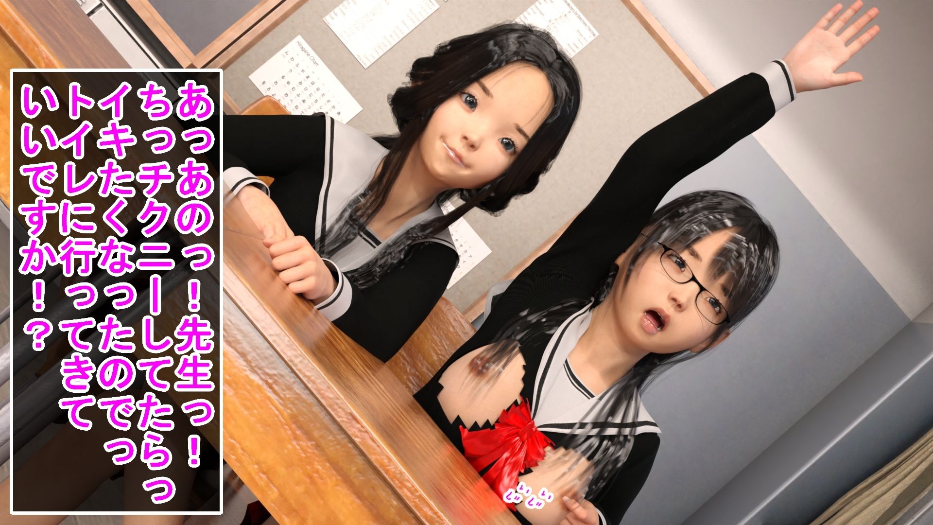 サンプル画像2:いじめられて敏感乳首になった地味っ娘スー(S級ロリっ娘クラブ) [d_236933]