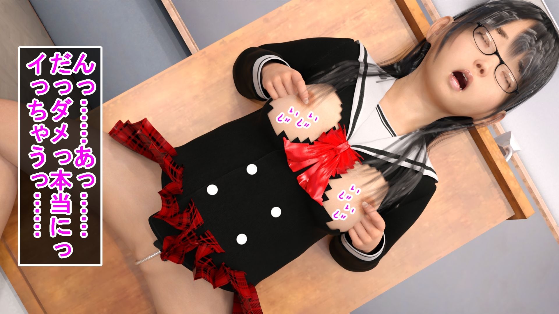 サンプル画像3:いじめられて敏感乳首になった地味っ娘スー(S級ロリっ娘クラブ) [d_236933]