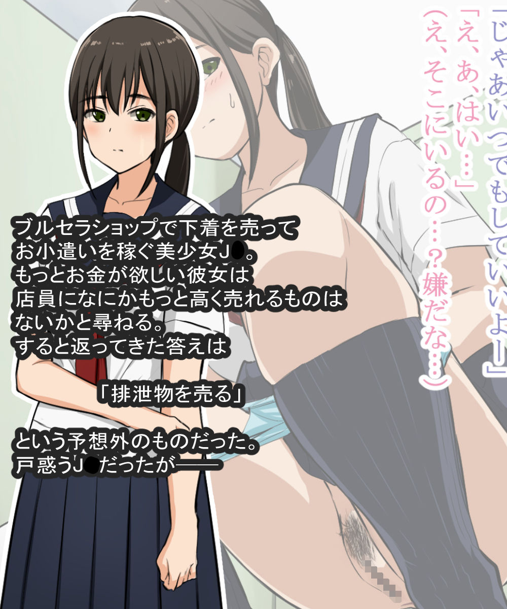 サンプル画像1:スカトロCG集3本セット(ブラインドニク) [d_236934]