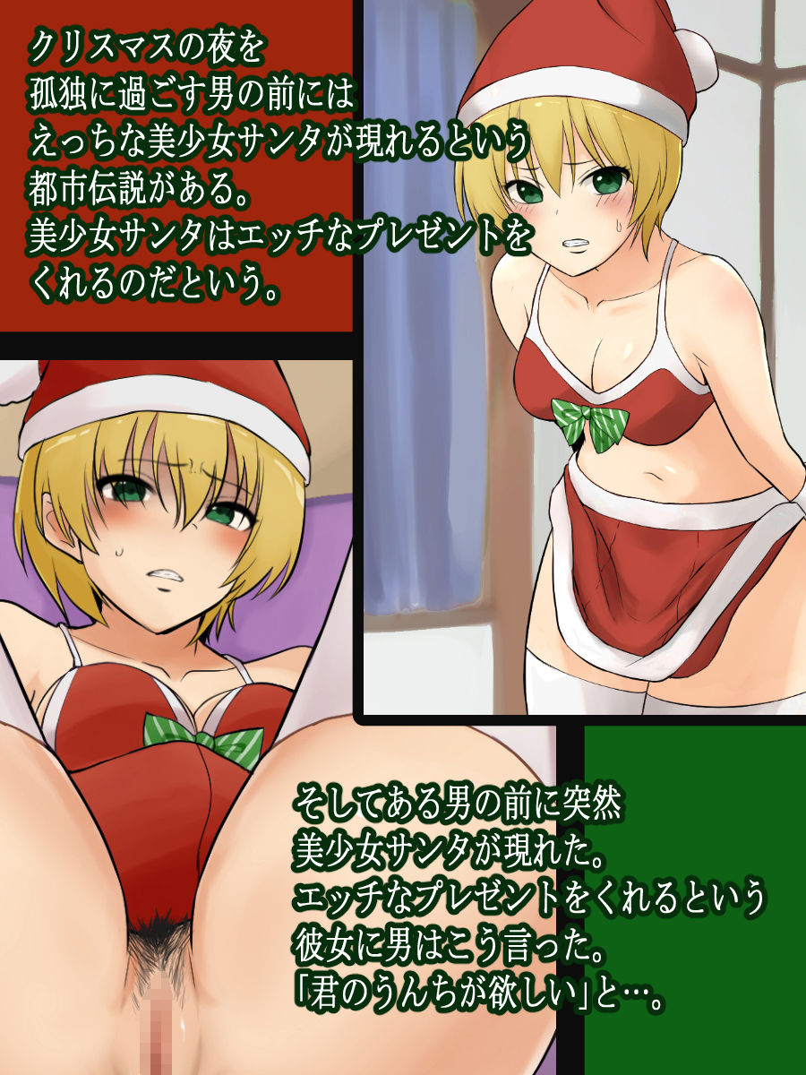 サンプル画像3:スカトロCG集3本セット(ブラインドニク) [d_236934]