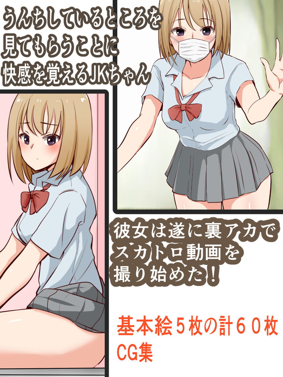 サンプル画像4:スカトロCG集3本セット(ブラインドニク) [d_236934]