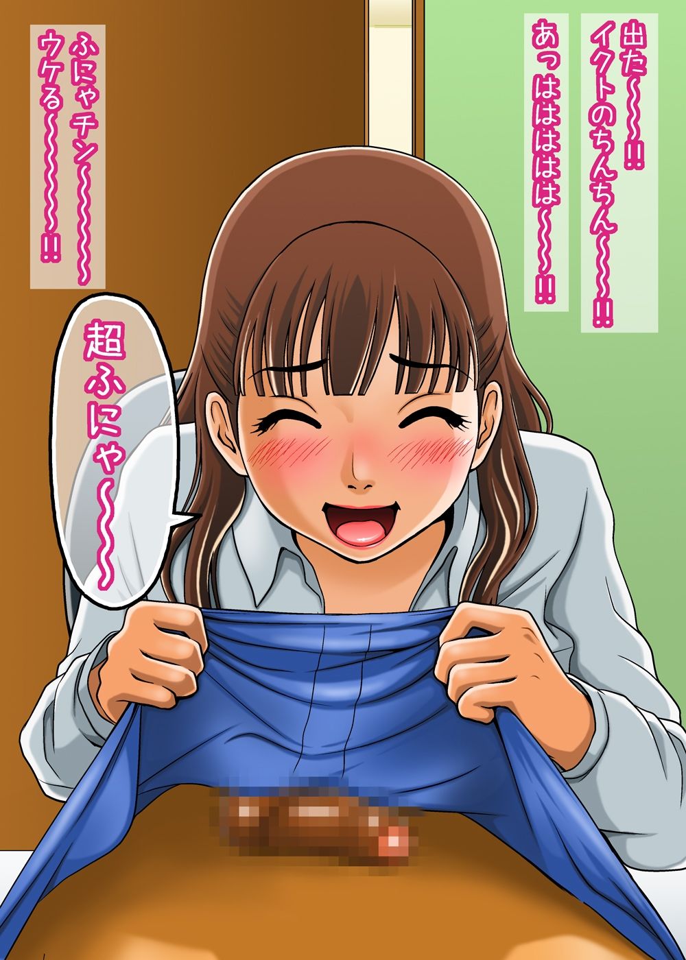 サンプル画像2:スマタをしていただけなのに(FAT CATS) [d_236938]