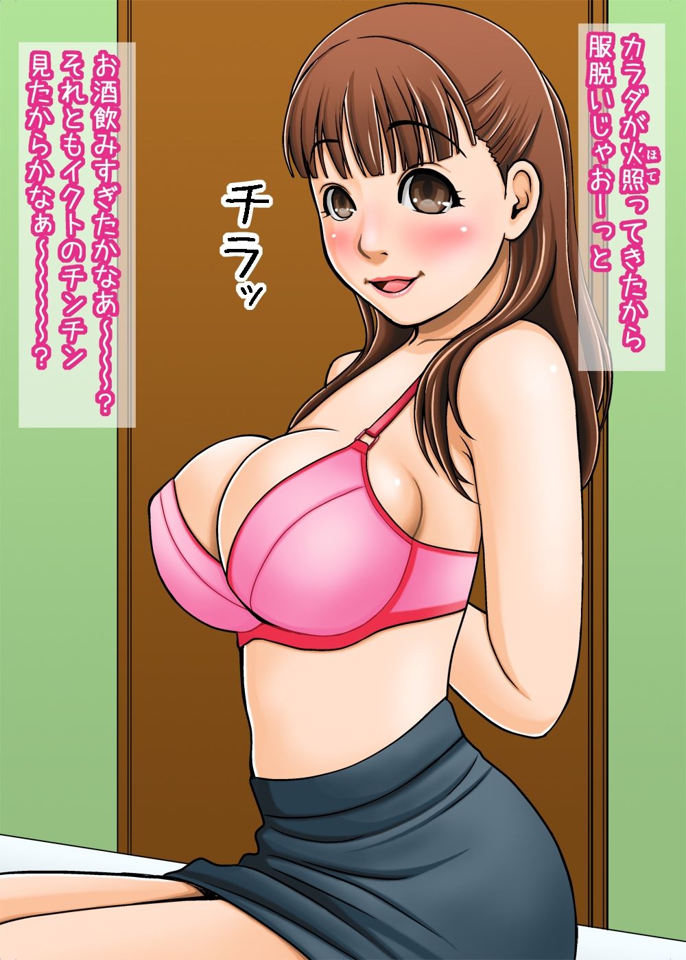 サンプル画像3:スマタをしていただけなのに(FAT CATS) [d_236938]