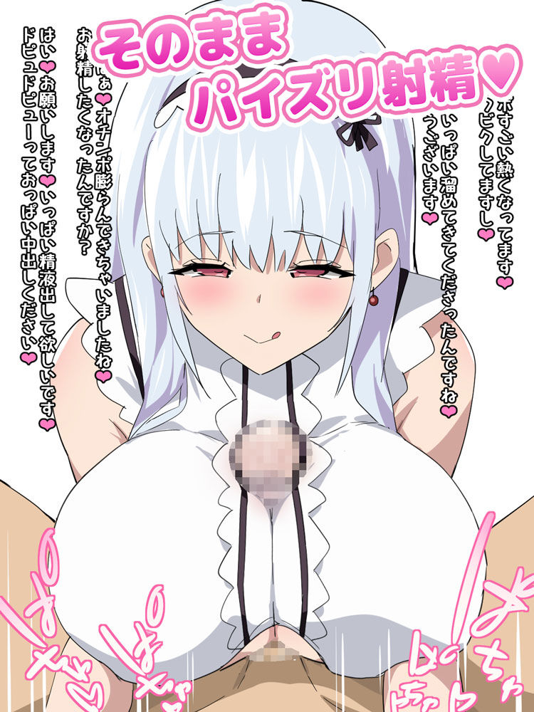 サンプル画像3:ちゅぱちゅぱCG集98(ちゅぱちゅぱ屋) [d_236954]