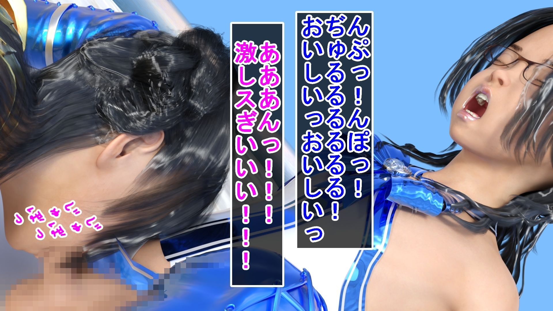 サンプル画像5:メス堕ちした魔法男の娘(ハードコア001) [d_236956]