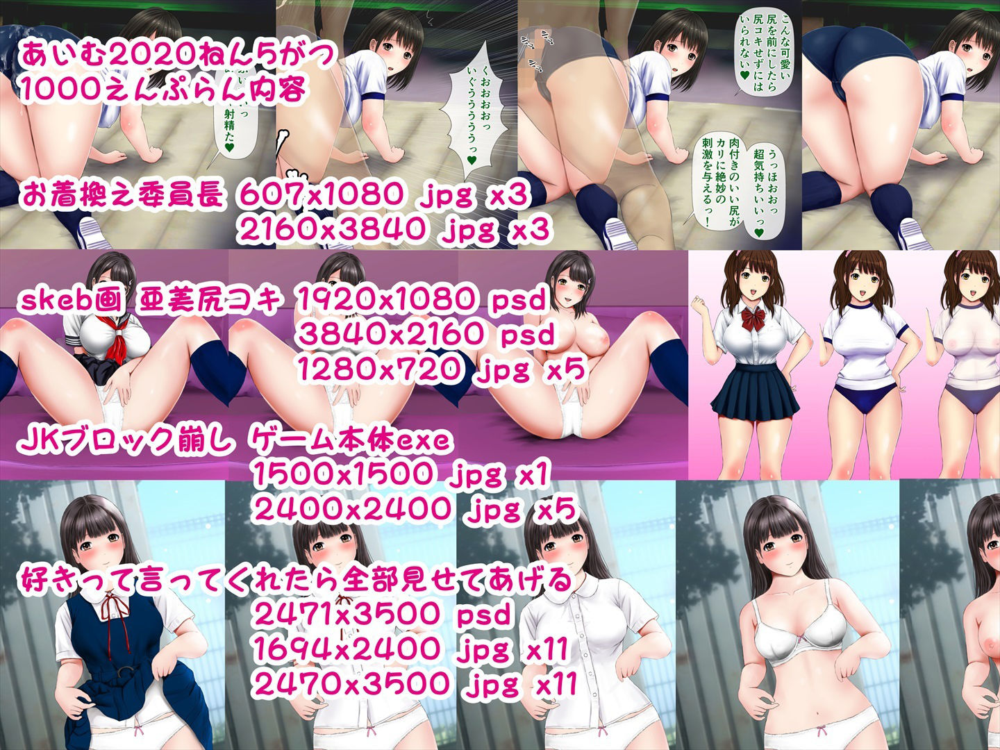 サンプル画像2:あいむ2020ねん5がつ(愛夢) [d_236988]